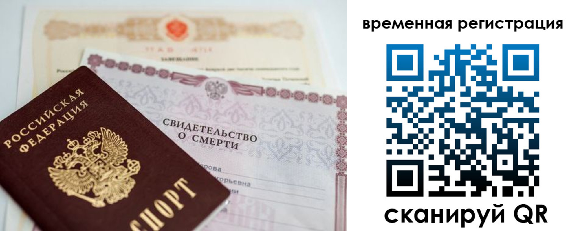 регистрация в Зарайске
