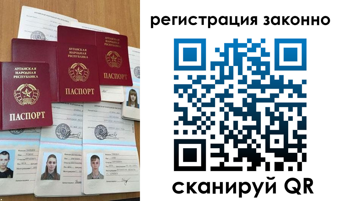 прописка иностранных граждан в Зарайске