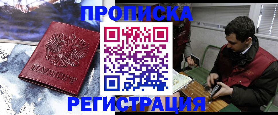 регистрация для школы в Зарайске